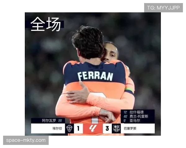 巴萨3-1阿拉维斯深度复盘:费兰·托雷斯“伪边锋”角色如何激活肋部